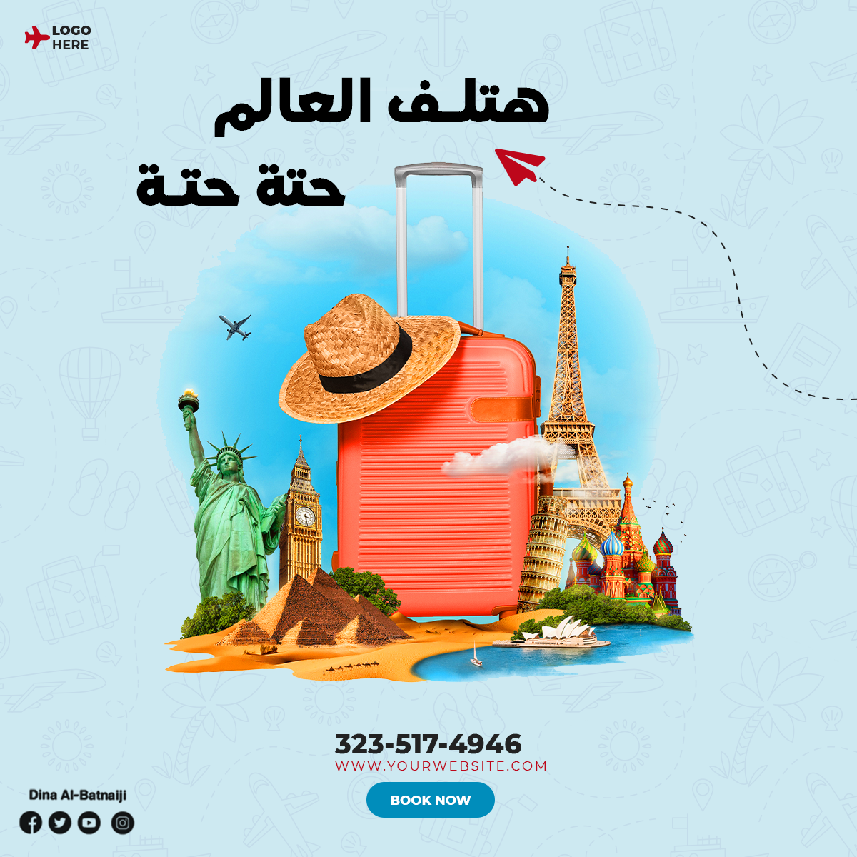 تصميم سوشيال ميديا