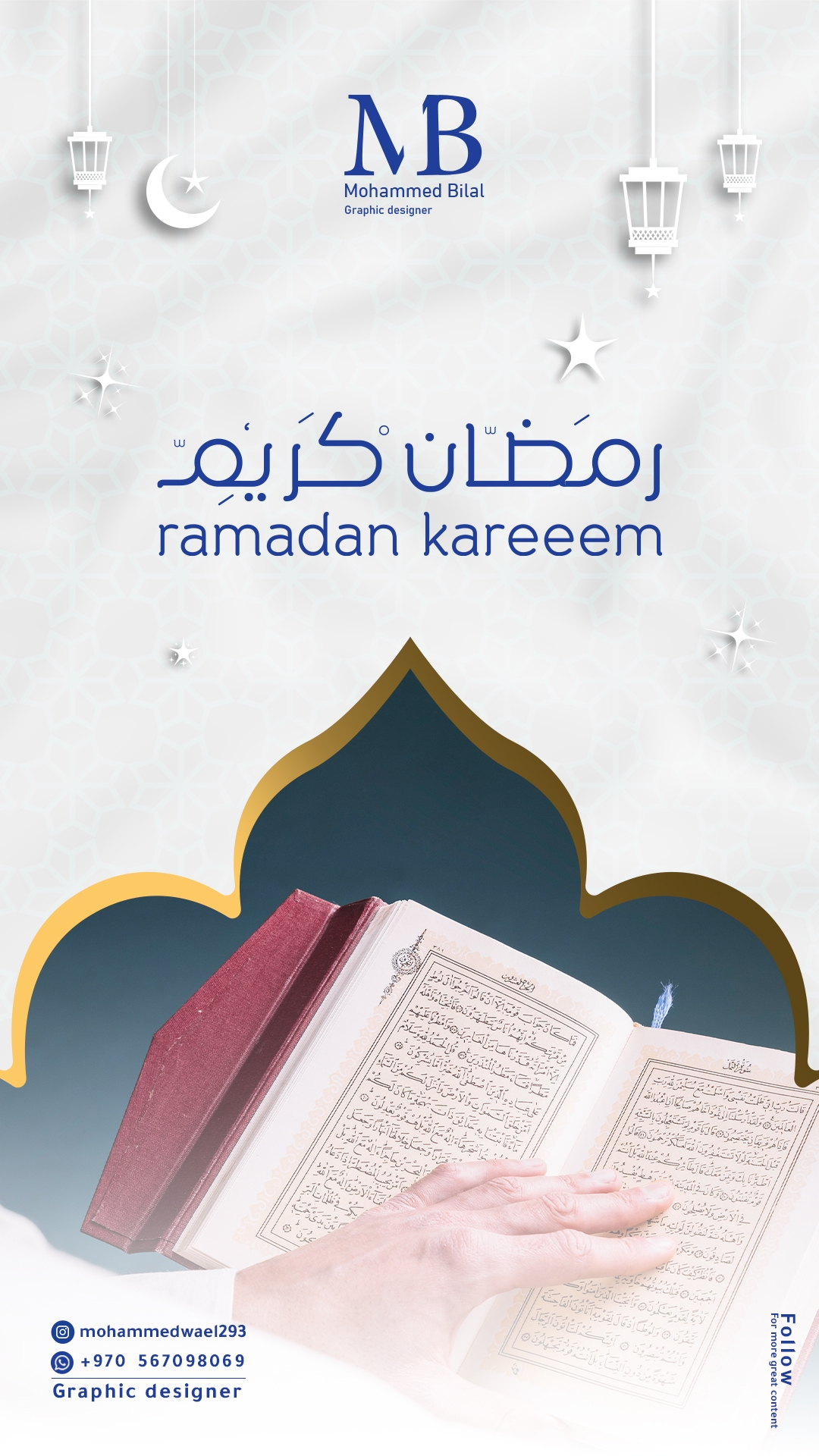 تصميم بمقاس ريلز انستا وسناب شات للتحريك