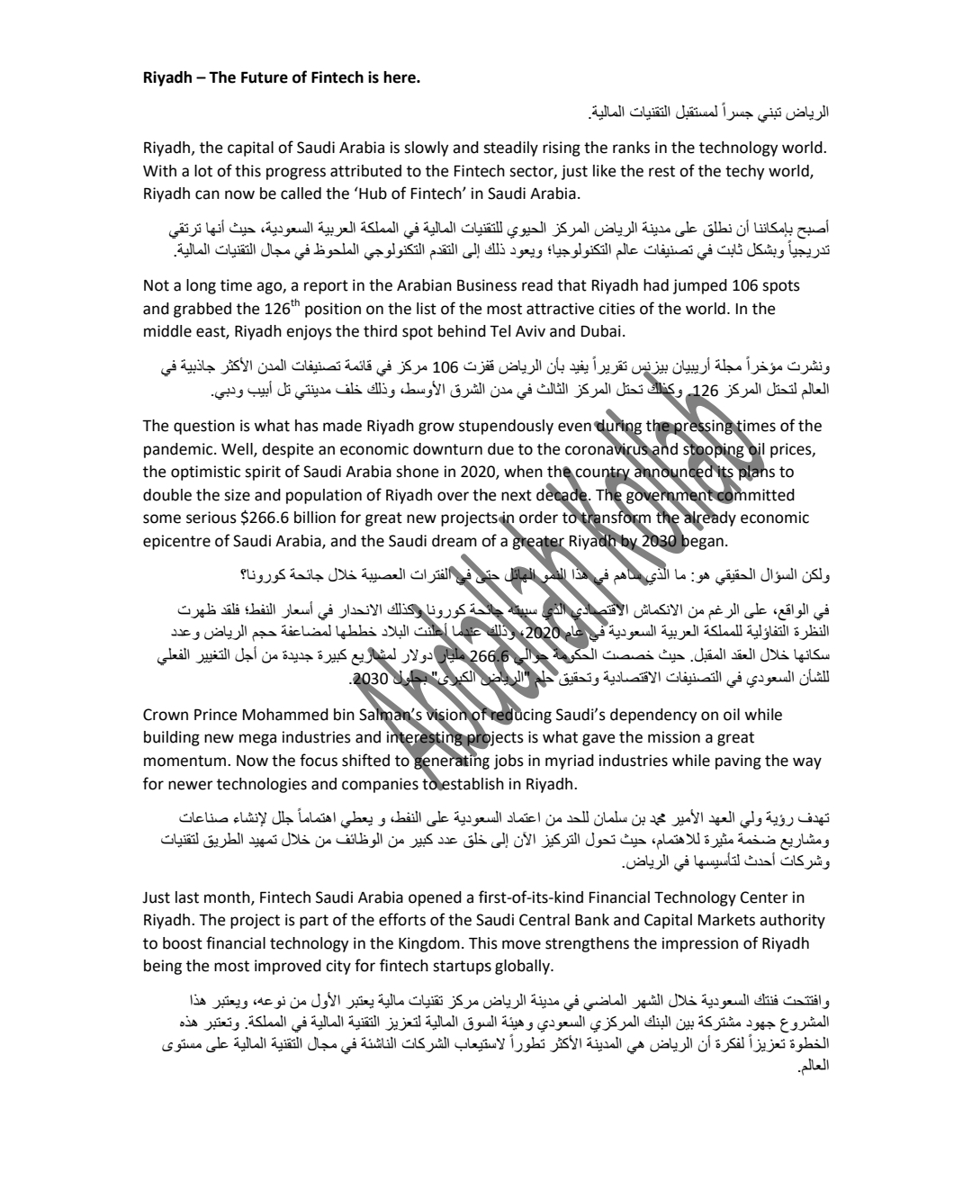 أقدم لك خدمة ترجمة احترافية من العربية إلى الإنجليزية والعكس