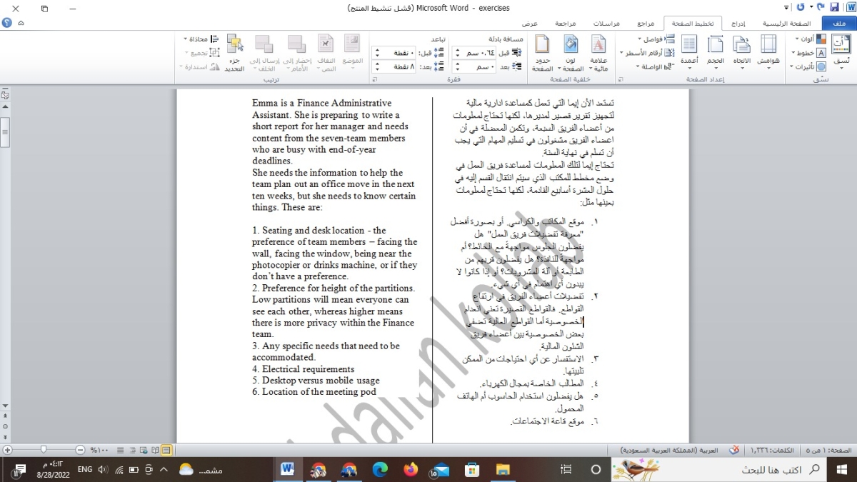 أقدم لك خدمة ترجمة احترافية من العربية إلى الإنجليزية والعكس
