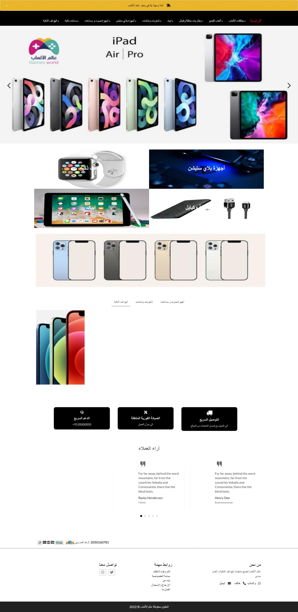 تطوير موقع التجارة الإلكترونية Laravel الخاص بك