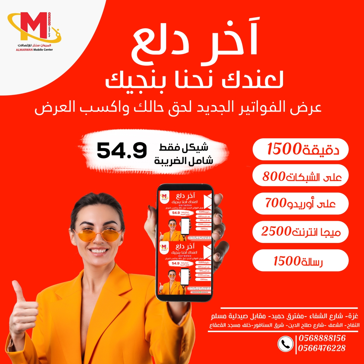 اصمم لك تصميم احترافي