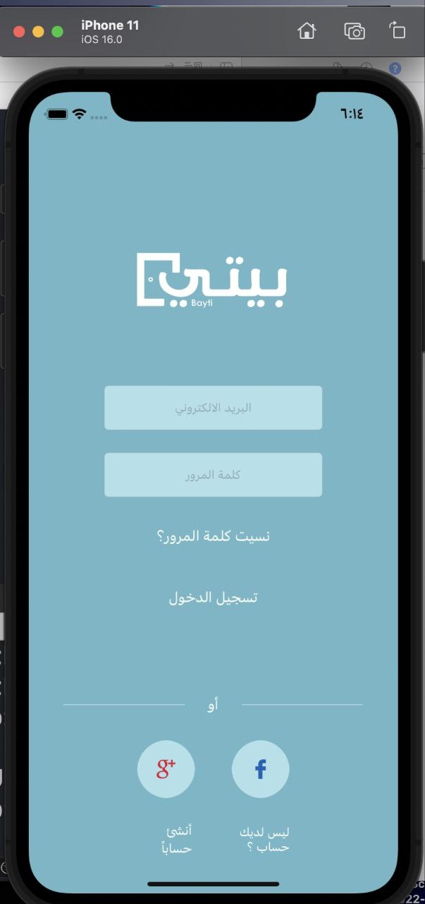 تصميم وتطوير تطبيقات iOS بلغة Swift من الصفر.
