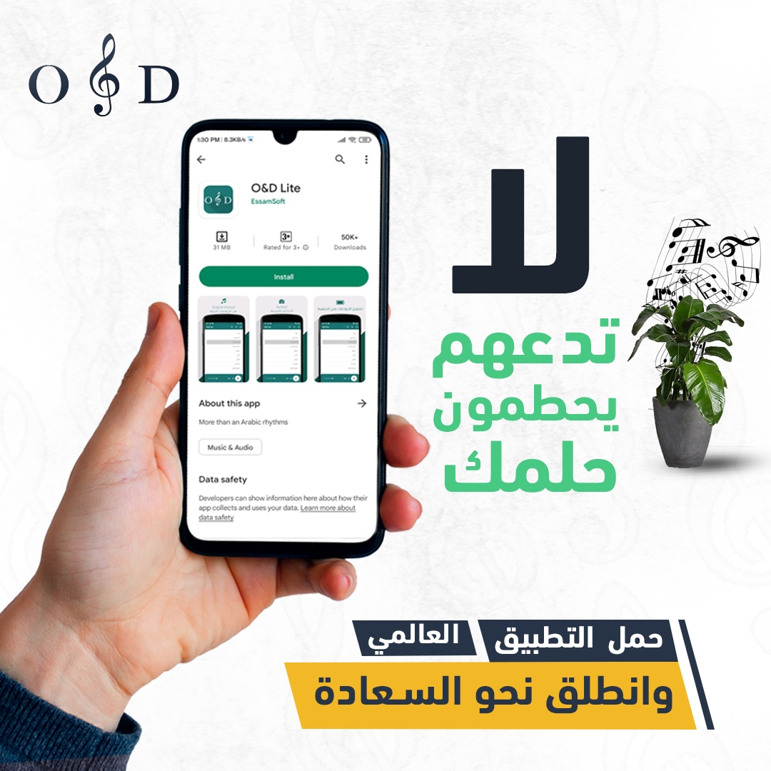 تصميم سوشل ميديا إعلاني