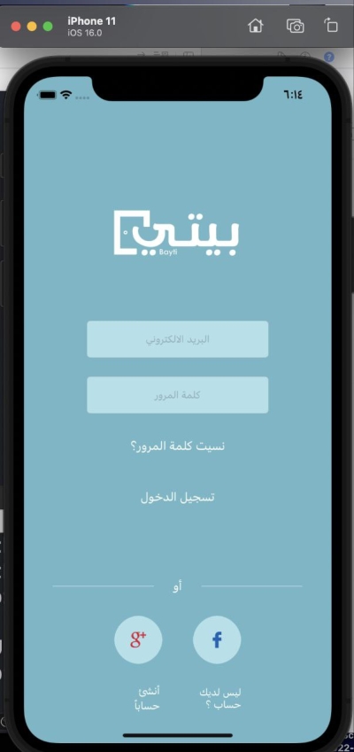 تصميم وتطوير تطبيقات iOS بلغة Swift من الصفر.