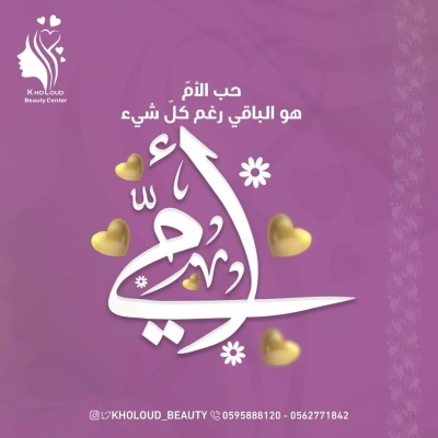 تصميم سوشل ميديا 