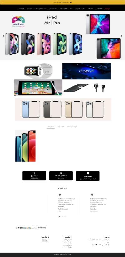 تطوير موقع التجارة الإلكترونية Laravel الخاص بك