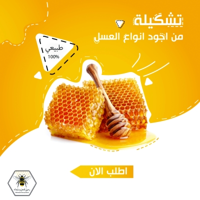 - تصميم الاعلانات الخاصة بالسوشيال ميديا 