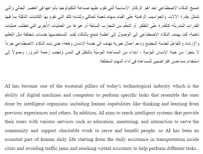 ترجمة 500 كلمة من العربية إلى الإنجليزية أو العكس