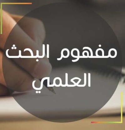 مستشاري أكاديمي