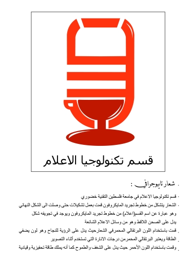 تصميم شعار احترافي (professional logo design)