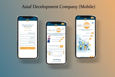 تصميم واجهات وتجربة مستخدم (للموبايل والويب)