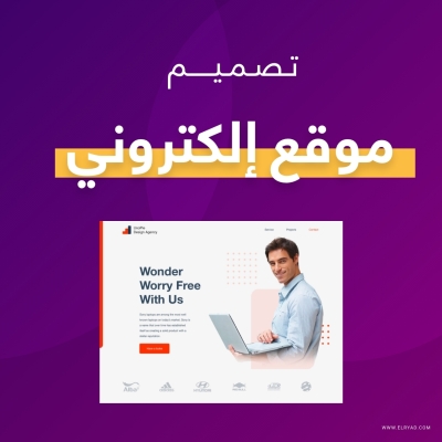 برمجة و انشاء صفحات و مواقع الويب