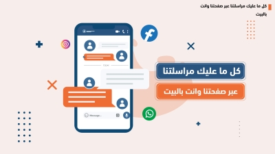 تصميم فيديو موشن جرافيك احترافي