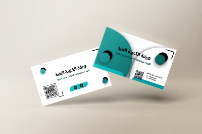 اصمم لك كرت احترافي