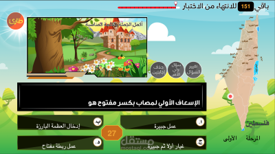 Adobe Animate الفلاش برمجة العاب تصميم تدريب