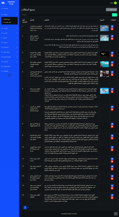 أقوم بتطوير و صيانة مواقع الويب على تقنيات مختلفة مثل Laravel , Nodejs 