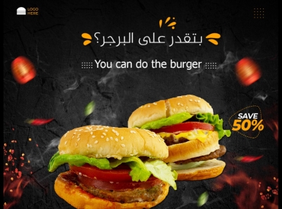 تصميم  سوشيال ميديا بكل احتراف