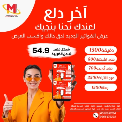 اصمم لك تصميم احترافي