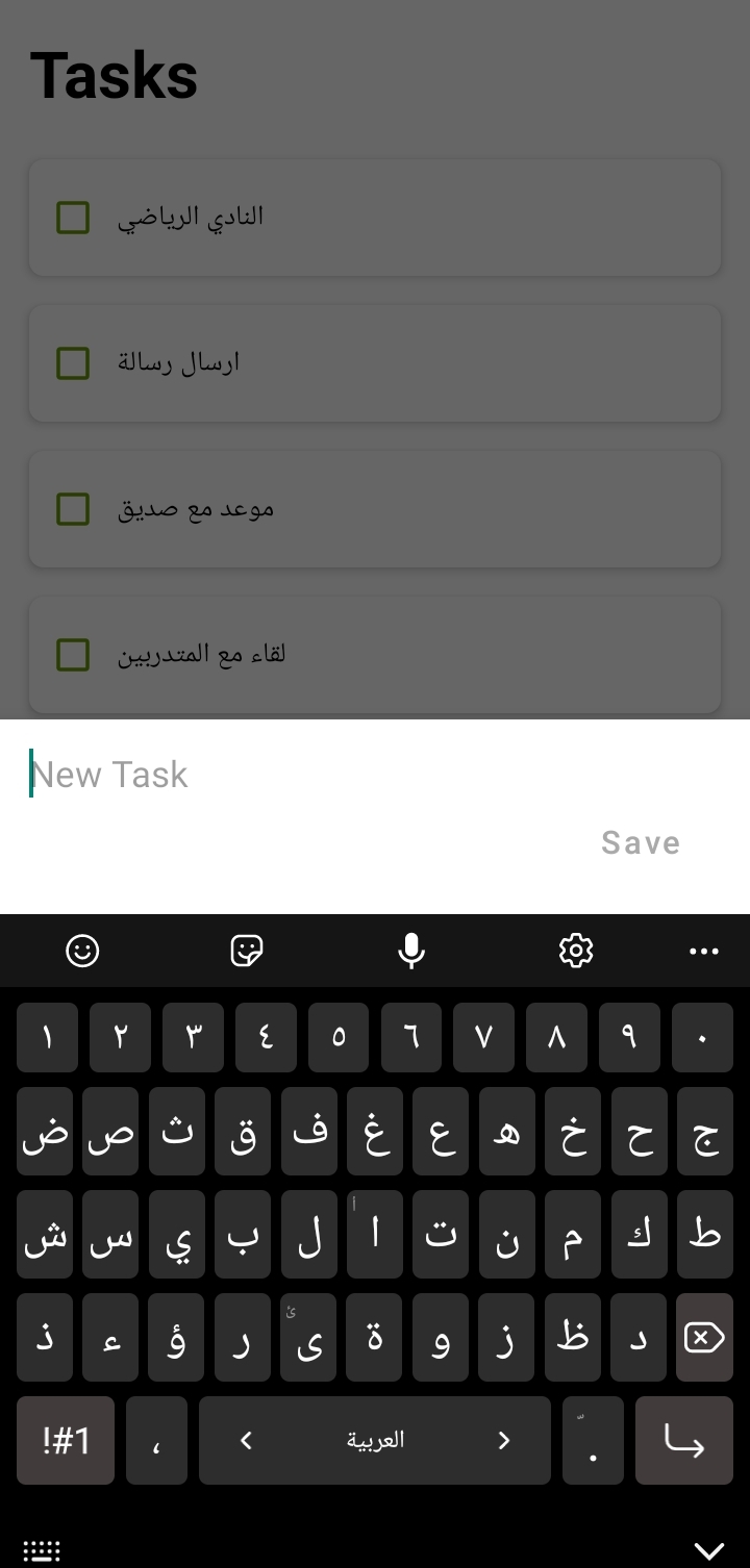 تطبيق جدولة المهام - ToDoList app - Task Manager App