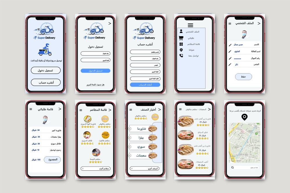تصميم تطبيق ديليفري باستخدام برنامج أدوبي xd